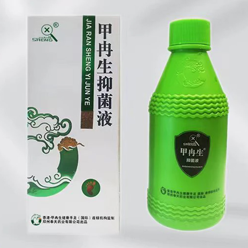 甲冉生抑菌液